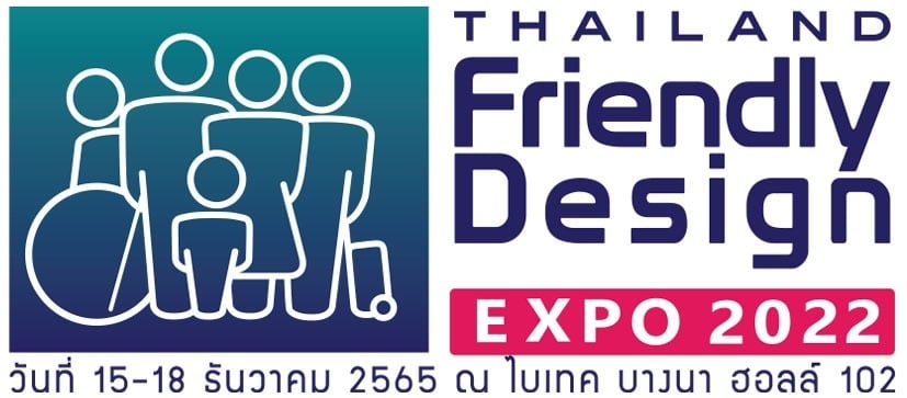Thailand Friendly Design Expo 2022 : มหกรรมอารยสถาปัตย์ และนวัตกรรมสุขภาพเพื่อคนทั้งมวล ครั้งที่ 6