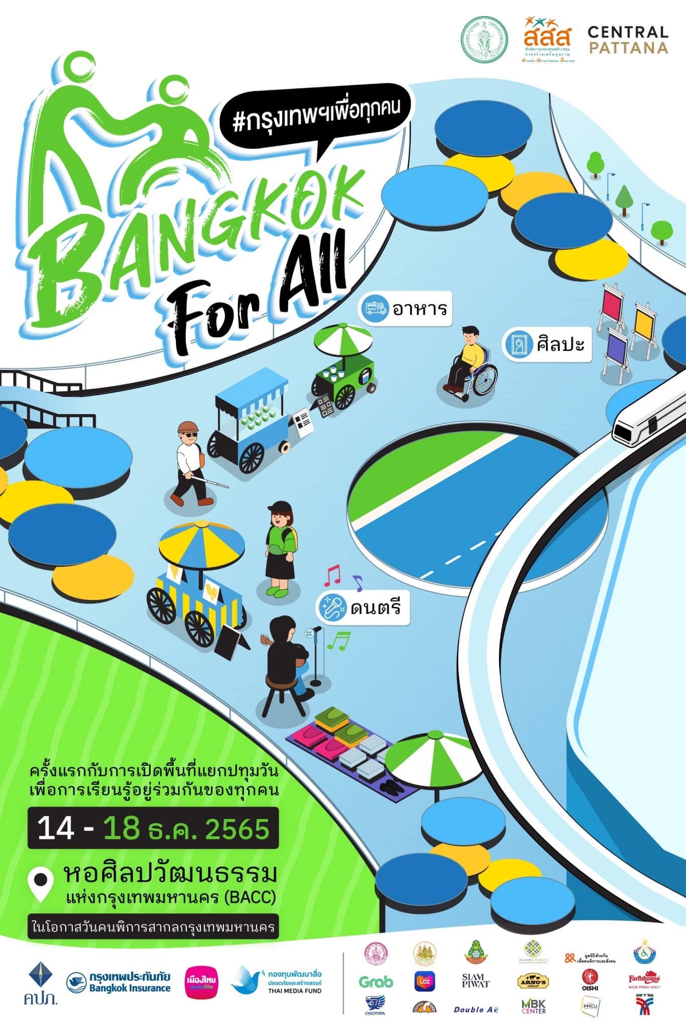 Bangkok for all กรุงเทพฯ เพื่อทุกคน