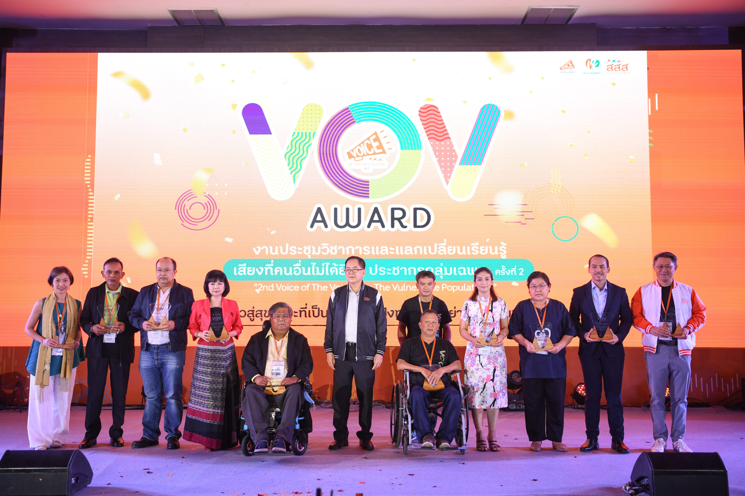 VOV Award (3)
