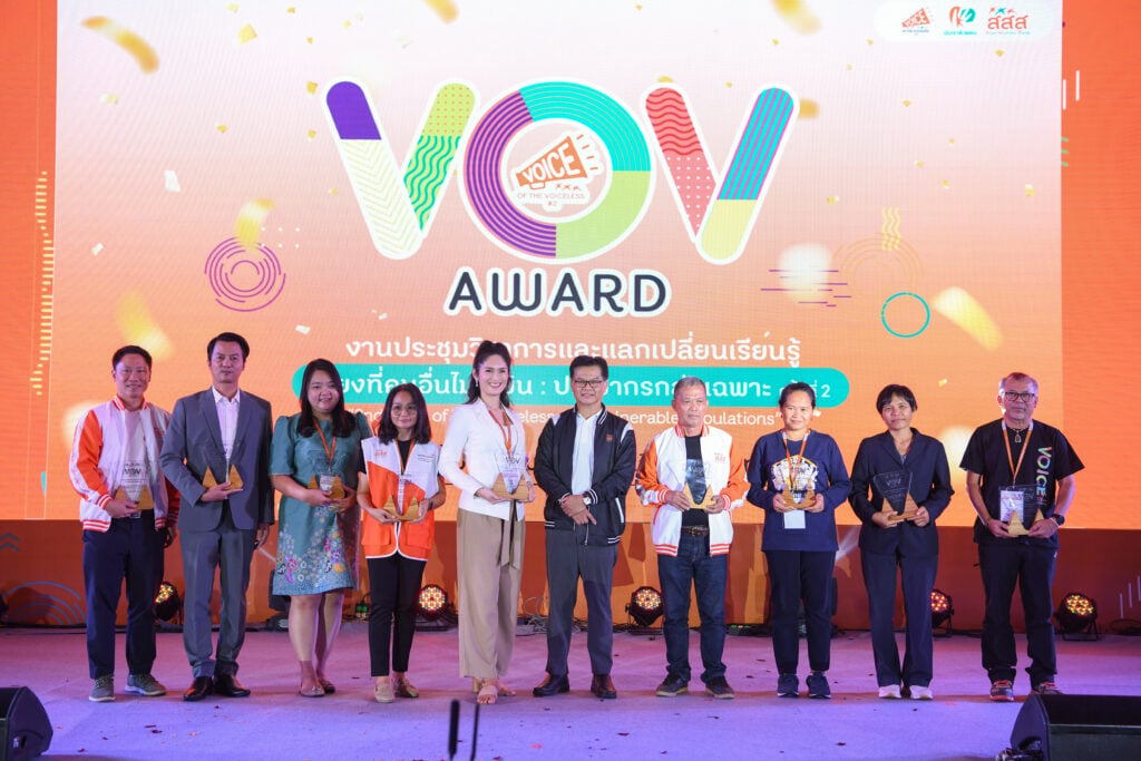 VOV Award (38)