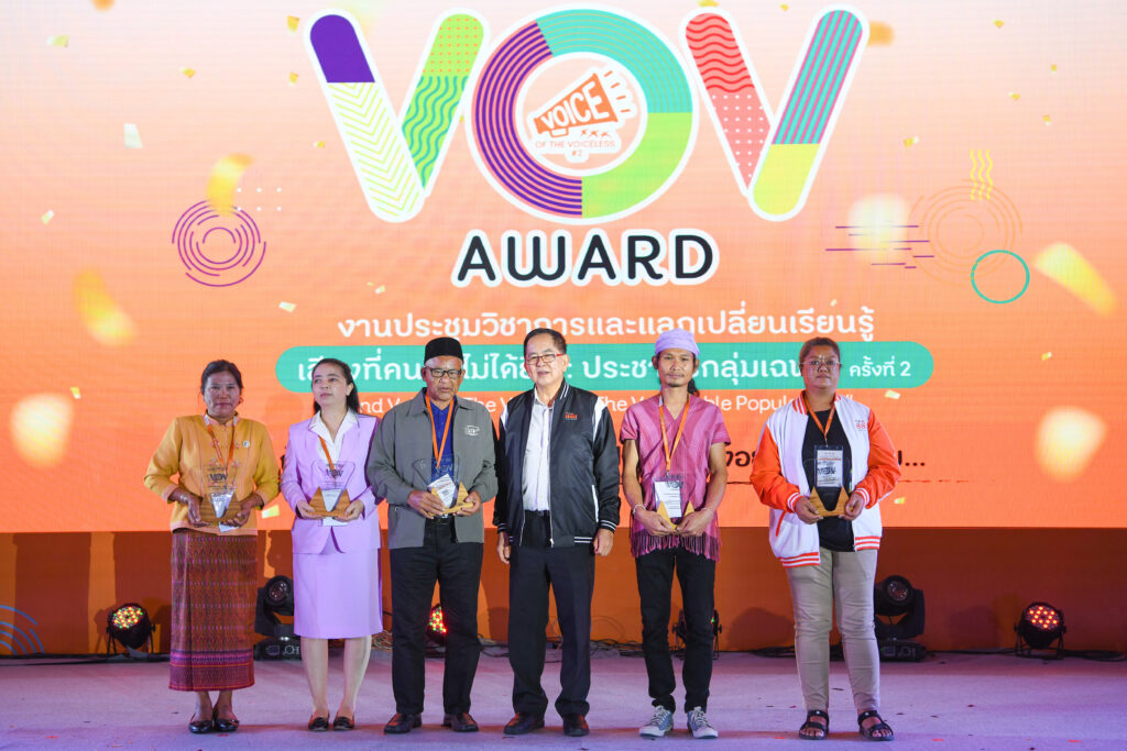 VOV Award (58)