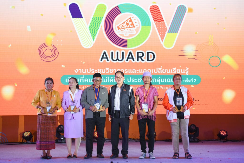 VOV Award (59)