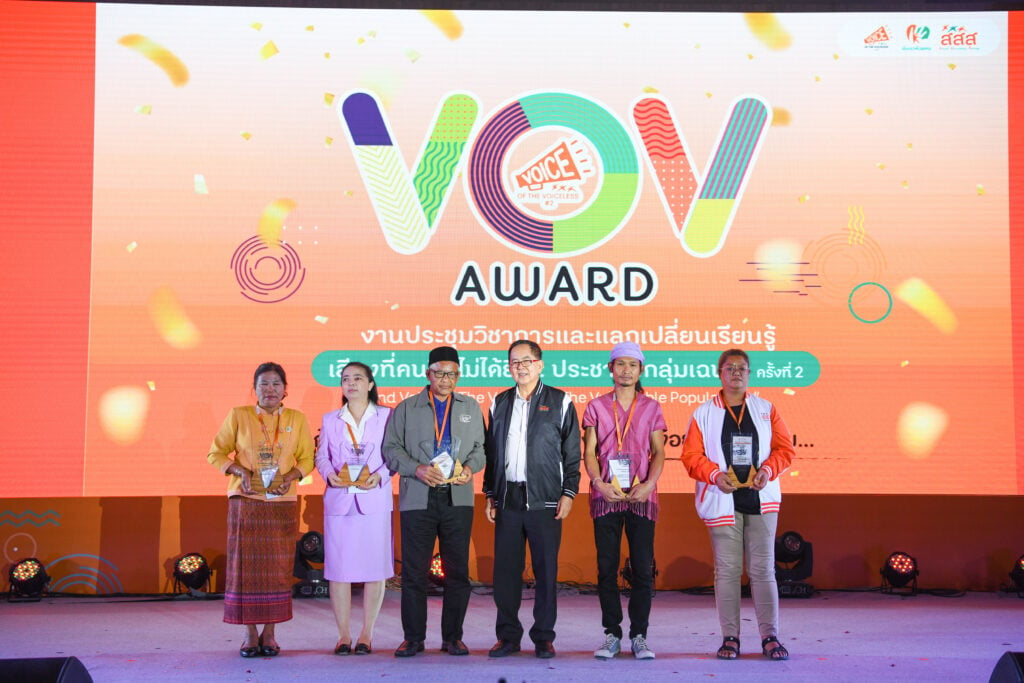 VOV Award (61)