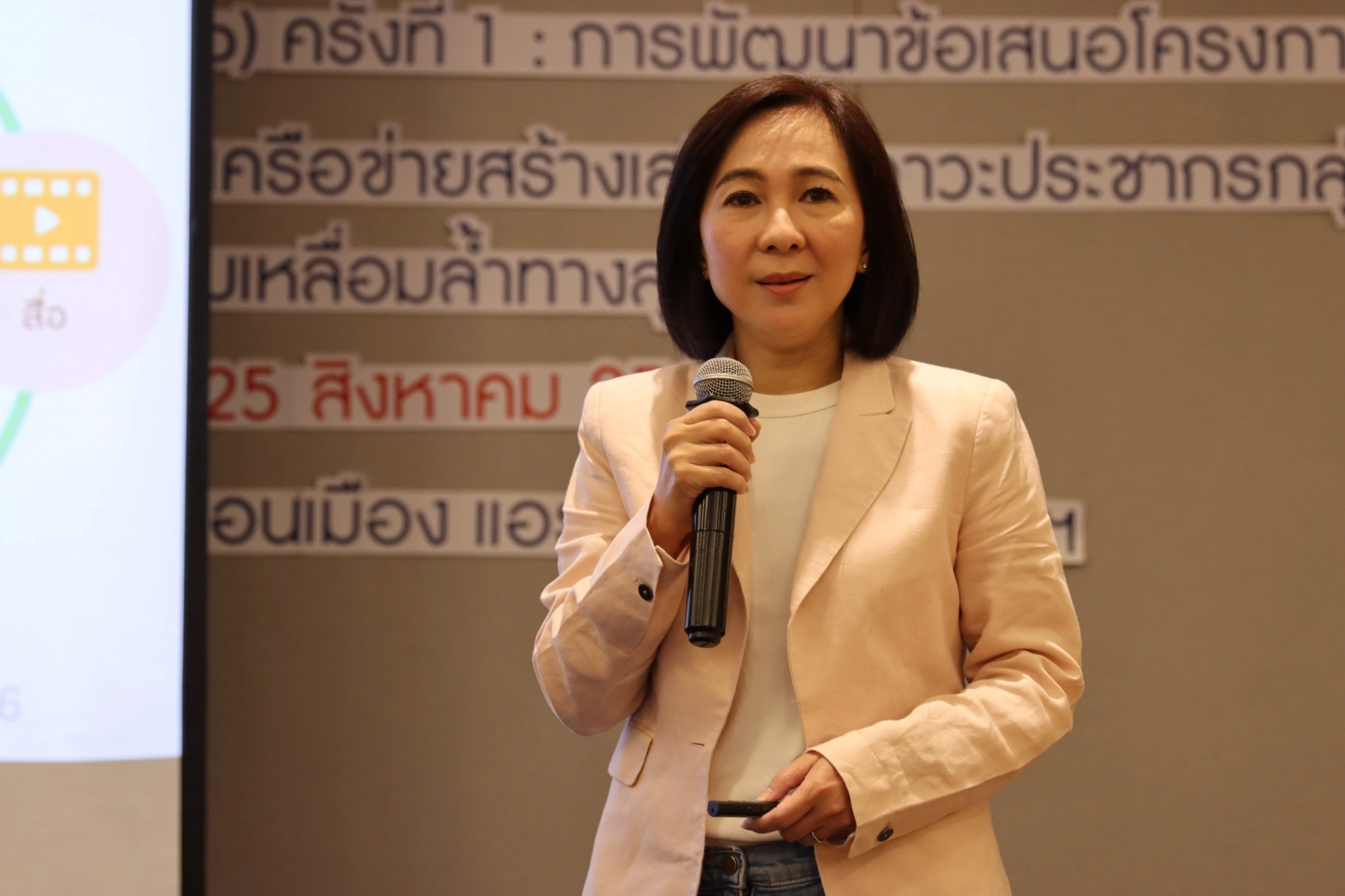 ภรณี ภู่ประเสริฐ
