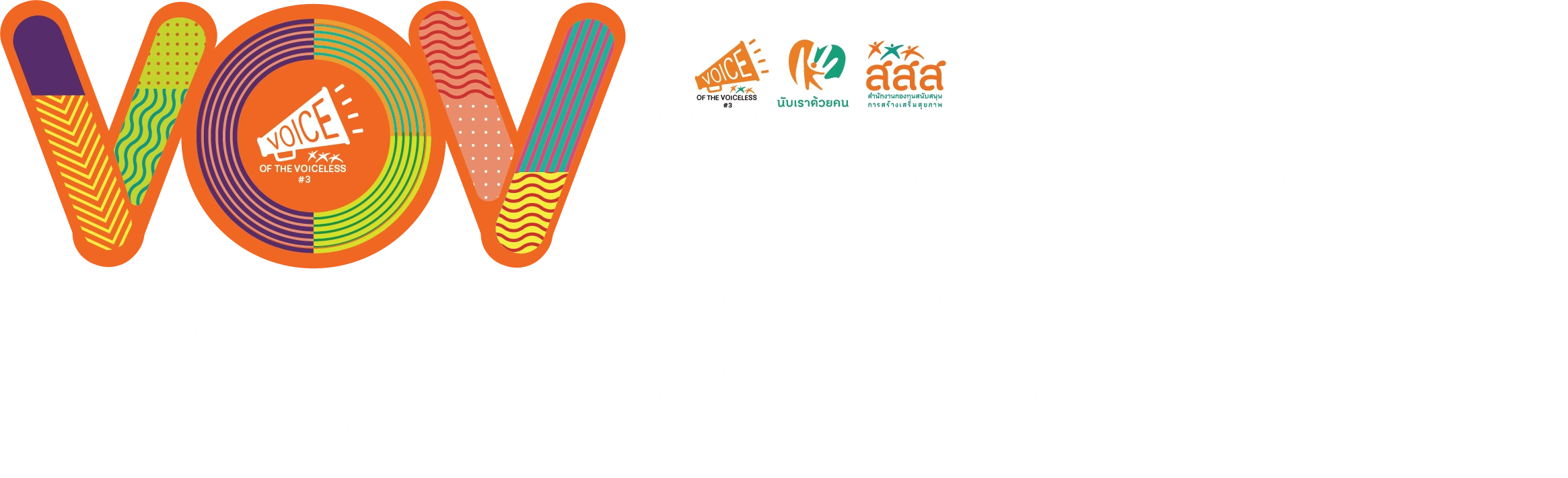 รางวัล VOV AWARD (Voice of The Voiceless Award) จัดขึ้นครั้งแรกเมื่อปี 2562 ในงานประชุมวิชาการและแลกเปลี่ยนเรียนรู้เสียงที่คนอื่นไม่ได้ยิน : ประชากรกลุ่มเฉพาะ ครั้งที่ 1 เพื่อเป็นรางวัลที่สร้างขวัญและกำลังใจให้บุคคลและองค์กร ที่ส่งเสียง สานพลัง สร้างความร่วมมือในการทำงานขับเคลื่อนงานสร้างเสริมสุขภาวะประชากรกลุ่มเฉพาะ ซึ่งในปี 2568 นี้จะถูกจัดขึ้นต่อเนื่องเป็นปีที่ 3 ประกอบด้วย 5 ประเภทรางวัล ดังนี้ รางวัลบุคคลขวัญใจของประชากรกลุ่มเฉพาะ (ภาครัฐและภาคประชาสังคม) รางวัลองค์กรขวัญใจของประชากรกลุ่มเฉพาะ (ภาครัฐและภาคประชาสังคม) รางวัลบุคคลต้นแบบประชากรกลุ่มเฉพาะ รางวัลนักสื่อสารเพื่อประชากรกลุ่มเฉพาะ และรางวัลภาคเอกชนหนุนเสริมขับเคลื่อนงานสร้างเสริมสุขภาวะประชากรกลุ่มเฉพาะ รวมทั้งสิ้น 35 รางวัล โดยการมอบรางวัล VOV AWARD 2025 จะจัดขึ้นในงานประชุมวิชาการและแลกเปลี่ยนเรียนรู้เสียงที่คนอื่นไม่ได้ยิน : ประชากรกลุ่มเฉพาะ ครั้งที่ 3 ใน วันที่ 19 มิถุนายน 2568 ณ อิมแพคฟอรั่ม เมืองทองธานี