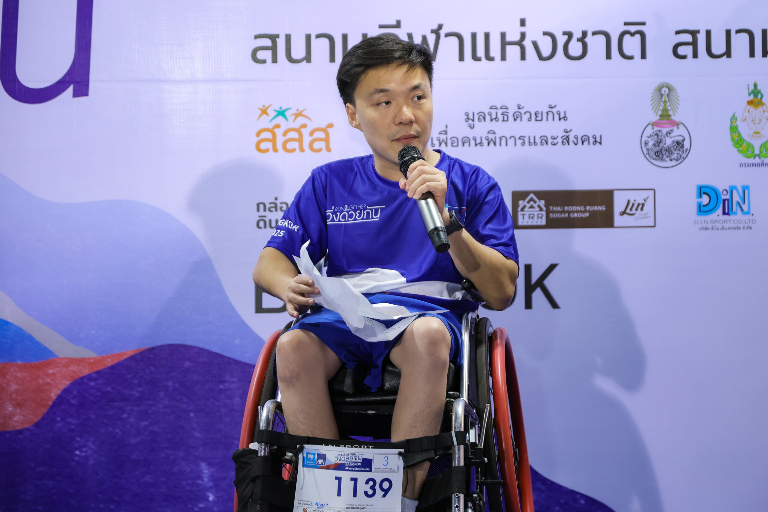นายอานันท์ ฉันทันต์ นักวิ่งตัวแทนเพื่อนคนพิการทุกประเภท