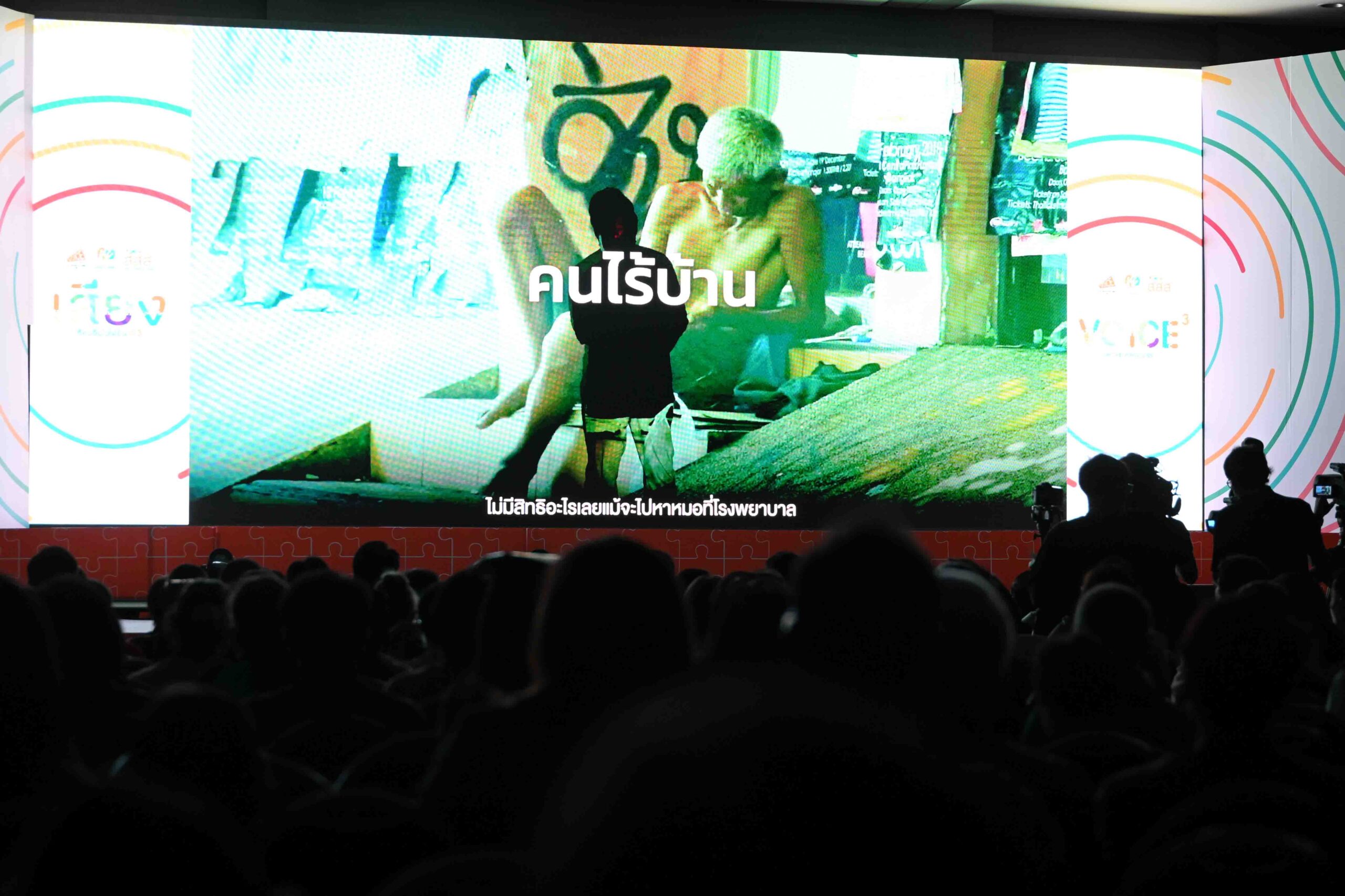 VOV3_Openning_1